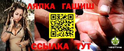 синтетический гашиш Балашиха