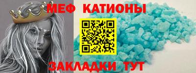 эйфоретик Балахна