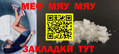 тгк Балаково