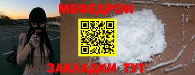 синтетический гашиш Балашиха