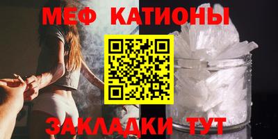 эйфоретик Балахна