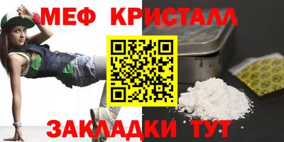 мет Волгодонск