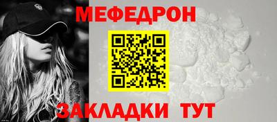 тгк Балаково