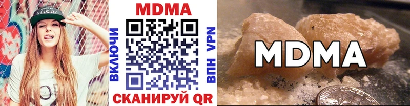 MDMA VHQ  хочу   Грязи 