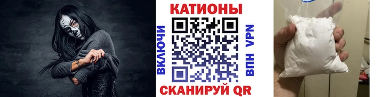цена   Грязи  МЕФ мяу мяу 