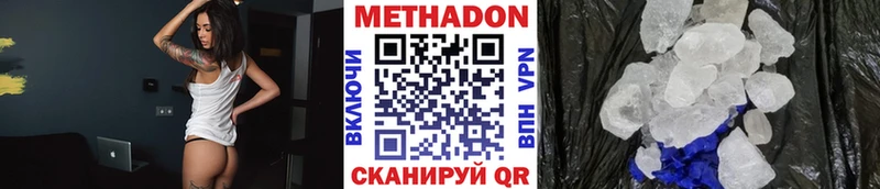 ссылка на мегу сайт  Грязи  Метадон мёд 