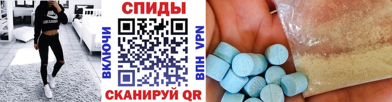 Первитин Methamphetamine Грязи