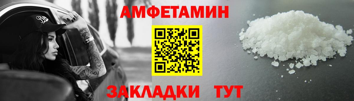 Метамфетамин витя  Вход с VPN  Метамфетамин витя  Грязи 