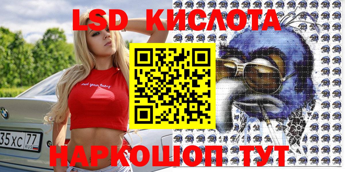 Наркотические марки  Вход с VPN  Грязи  Марки N-bome 1,8мг 