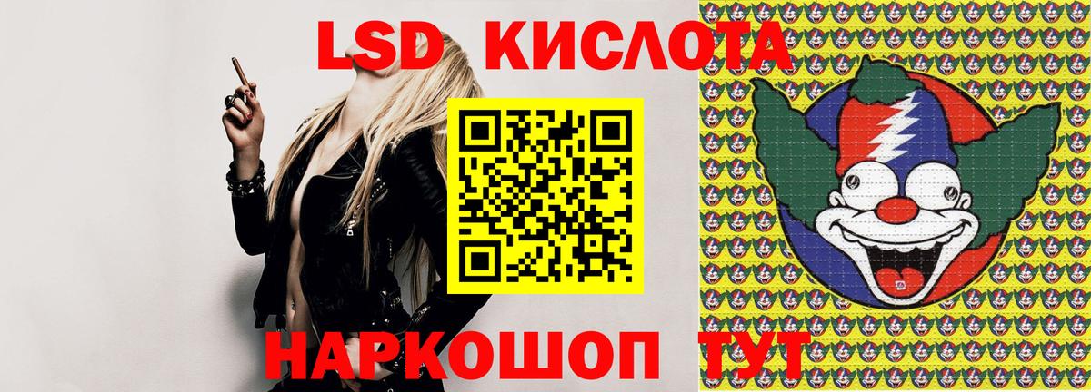 Марки 25I-NBOMe 1,5мг Грязи