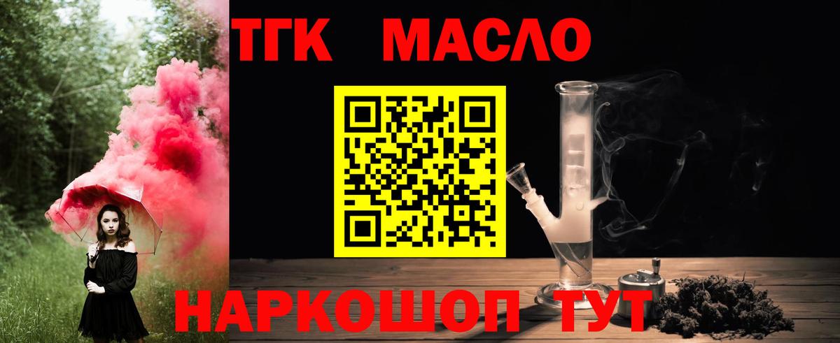 Дистиллят ТГК вейп Грязи