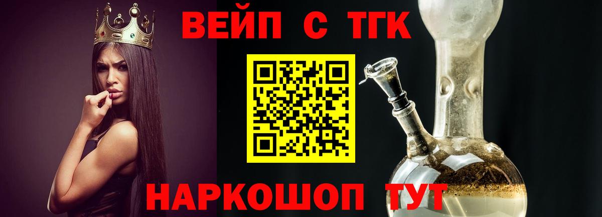 Грязи  ТГК концентрат  mega tor  Вход с VPN 