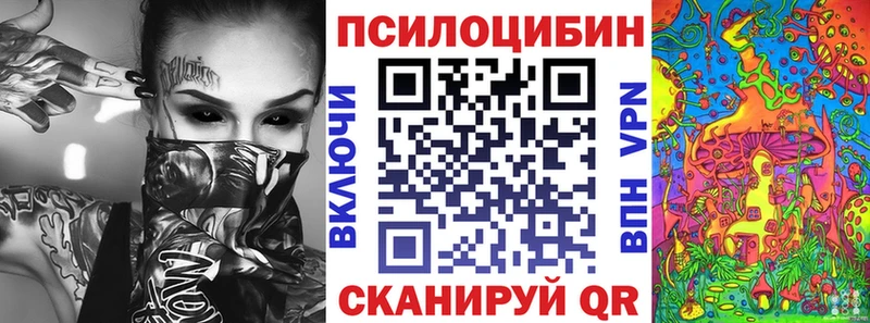 Псилоцибиновые грибы GOLDEN TEACHER Грязи