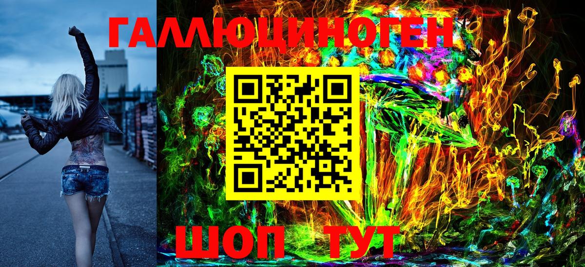 Псилоцибиновые грибы Cubensis Грязи